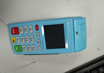 銀盛支付的大POS機(jī)多少錢一臺？