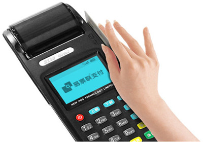 銀行可以辦理pos機(jī)嗎？