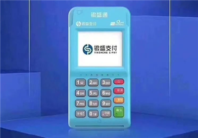 銀盛電簽POS機(jī)