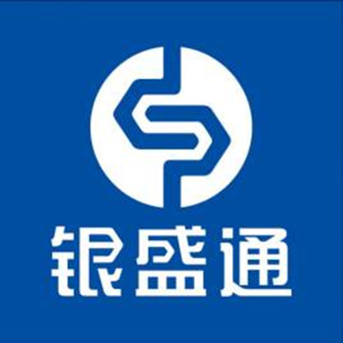 銀盛通pos機是正規的一清機嗎？