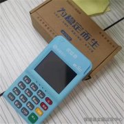 銀盛通官網(wǎng)客服是多少？