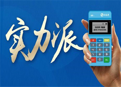 正規POS機怎么辦理？