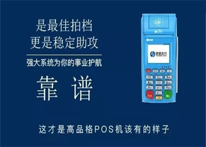 銀盛通最低費率多少？