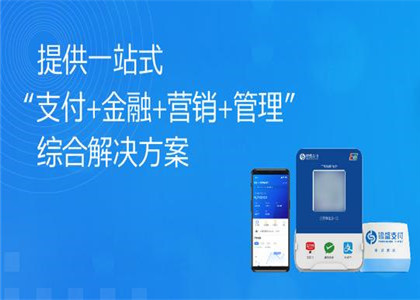 銀盛通POS機(jī)能更換流量卡嗎？