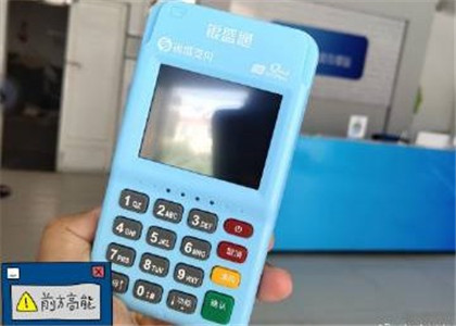 銀盛通主管密碼是多少？