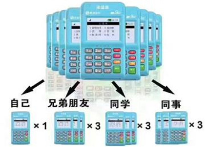 銀盛通POS是不是一清機？