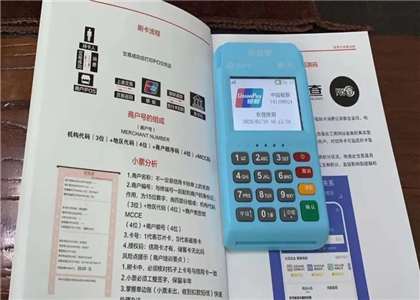 銀盛通是24小時(shí)秒到嗎？