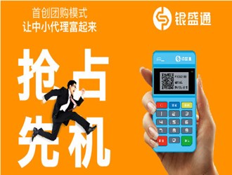 2020pos機行業(yè)前景怎么樣？