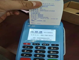大pos機(jī)不裝紙可以嗎？